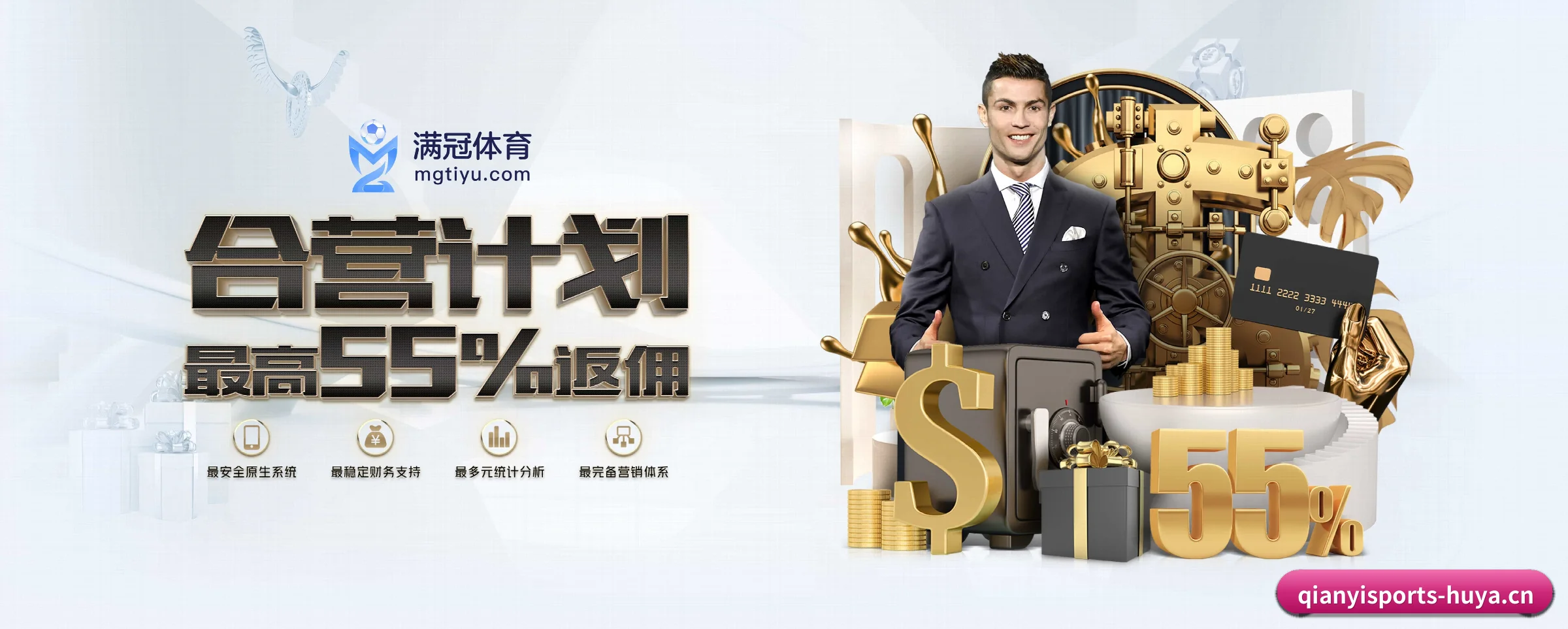 千亿体育 APP(qianyisports)