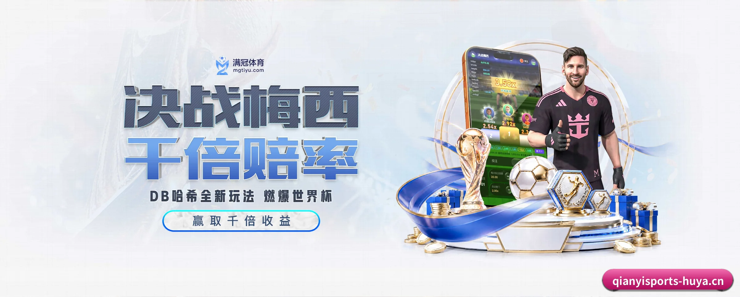 本站五大常用入口,实现极短查分链路 | qianyisports