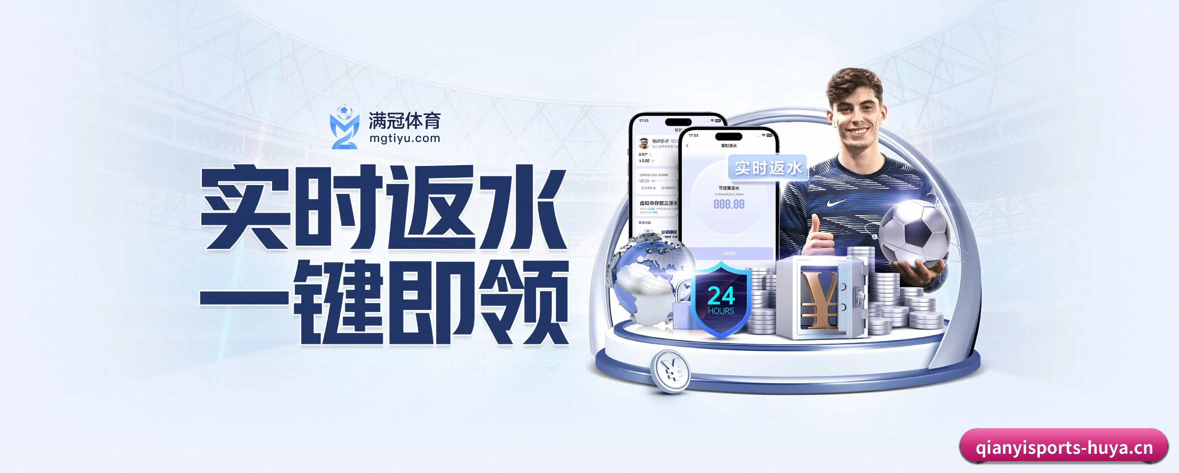 快速发展